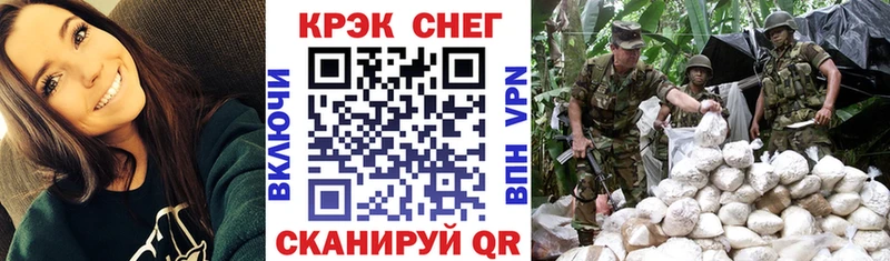 Купить Каннабис  Меф  ГАШИШ  Сочи
