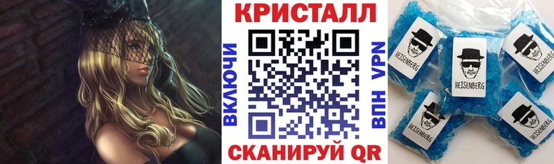 Амфетамин Розовый  Купить где  Сочи 