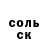 ГЕРОИН хмурый Dom Eberhardt