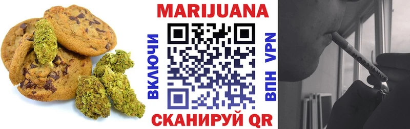 Еда ТГК марихуана  Купить где  Сочи 