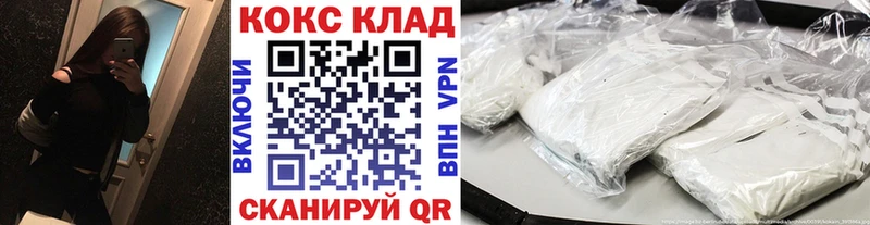 Кокаин Боливия  Купить где  Сочи 