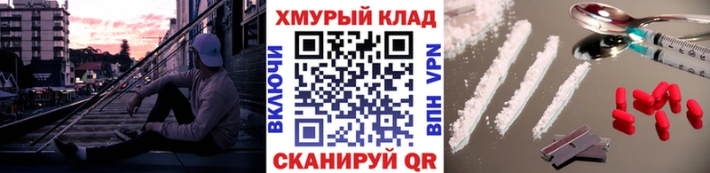 Героин белый  Купить  Сочи 