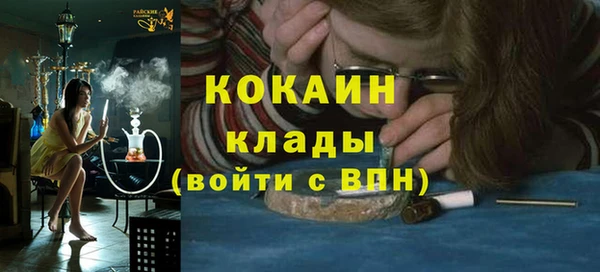 мефедрон мука Костерёво