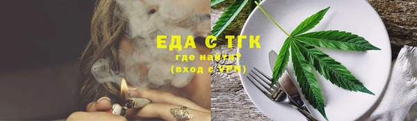 мефедрон мука Костерёво