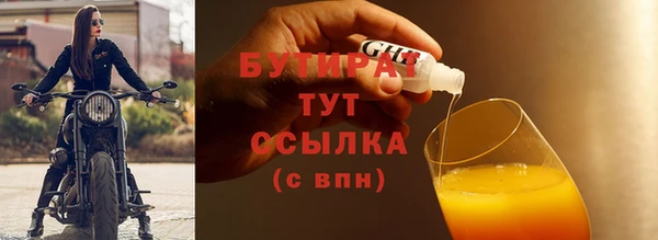 меф VHQ Корсаков