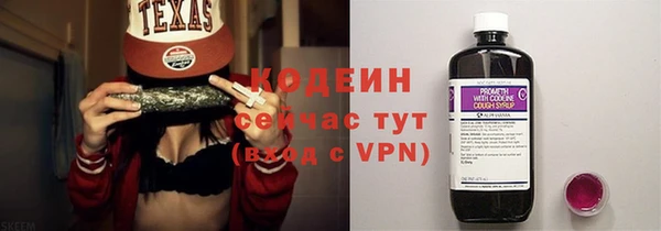 меф VHQ Корсаков