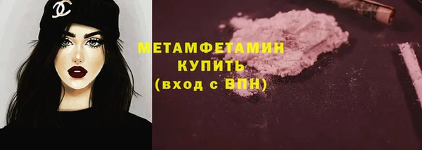 меф VHQ Корсаков