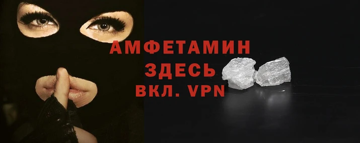 меф VHQ Корсаков