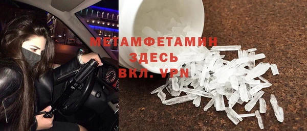 мефедрон мука Костерёво