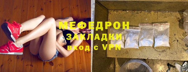 мефедрон мука Костерёво
