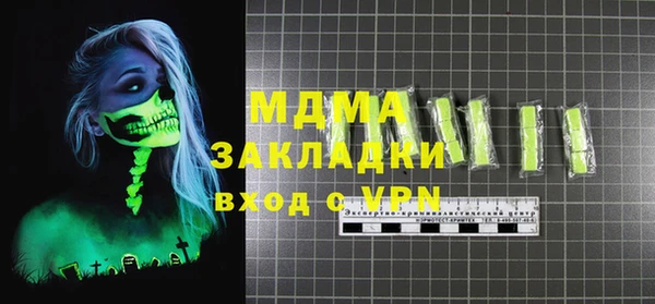 мефедрон мука Костерёво