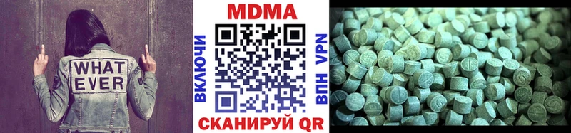 МДМА VHQ  Купить где  Сочи 