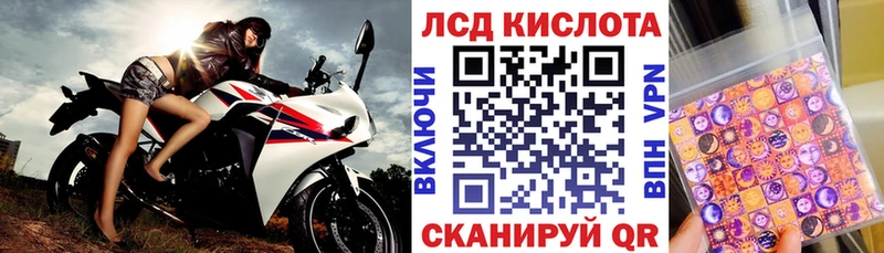 Марки 25I-NBOMe 1,8мг  Купить закладки  Сочи 