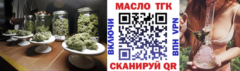 Дистиллят ТГК Wax  Купить  Сочи 